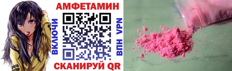 как найти наркотики Серпухов Амфетамин 98%
