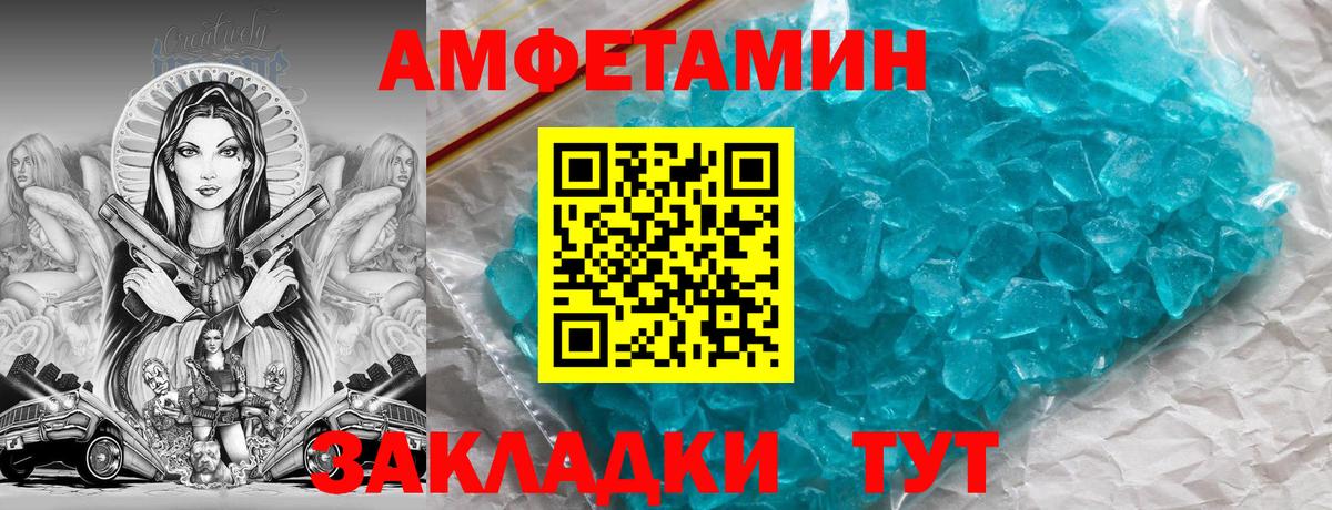 АМФ 97% Серпухов