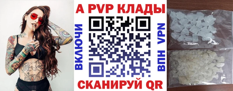 Альфа ПВП СК КРИС Серпухов