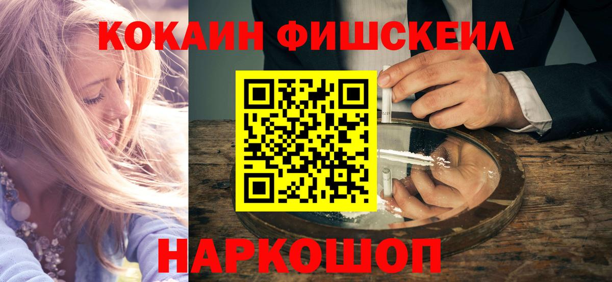 КОКАИН VHQ Серпухов