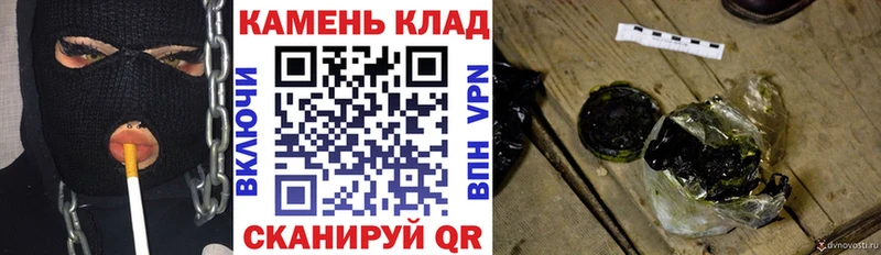 ГАШИШ VHQ  купить  сайты  Серпухов 