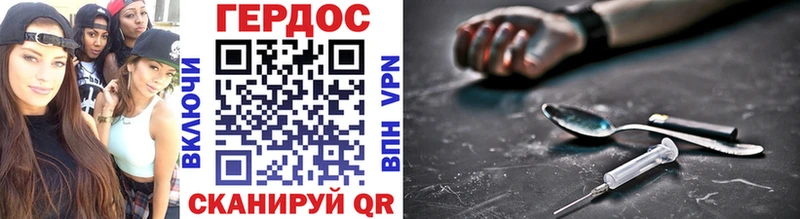 закладка  Серпухов  ГЕРОИН Heroin 