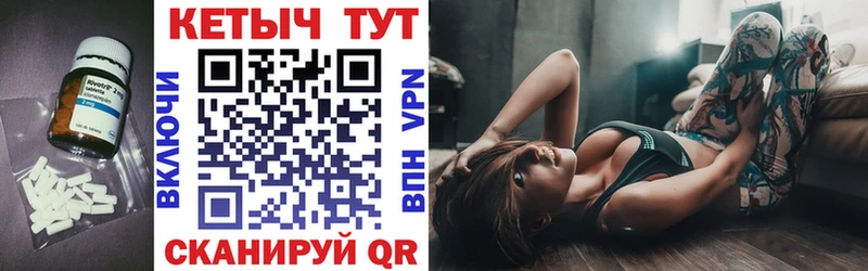 маркетплейс Telegram  Серпухов  Кетамин ketamine 