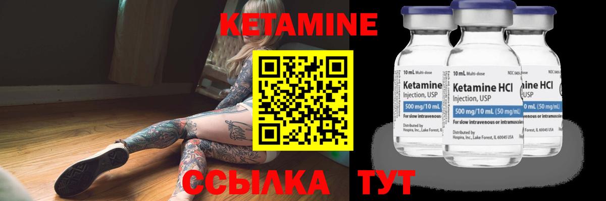Серпухов  КЕТАМИН ketamine  Вход с VPN  Кетамин ketamine 