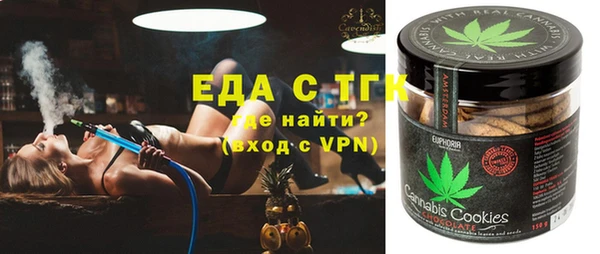 синтетический гашиш Абинск