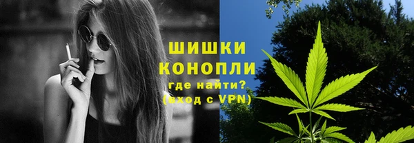 синтетический гашиш Абинск