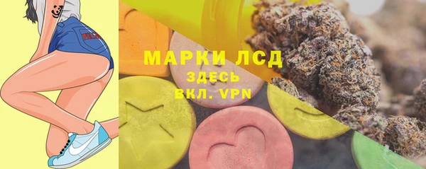 синтетический гашиш Абинск