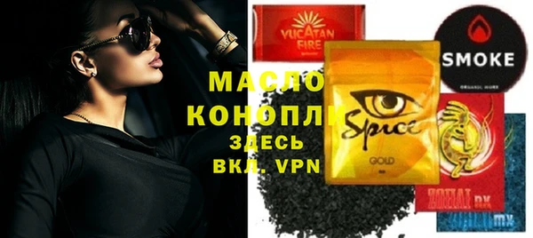 синтетический гашиш Абинск
