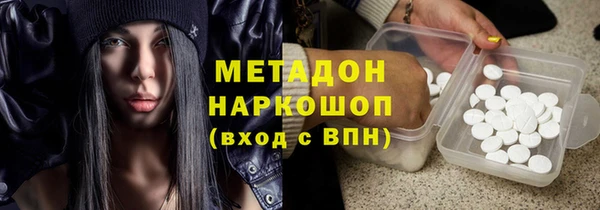прущие крисы Михайлов