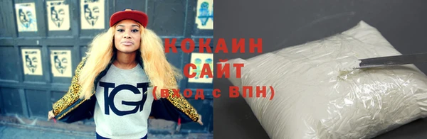 синтетический гашиш Абинск