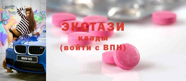 гашиш Абдулино