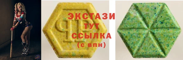 синтетический гашиш Абинск