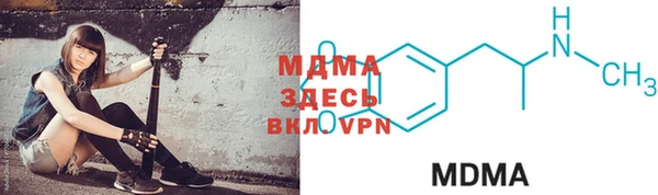 стаф Абаза