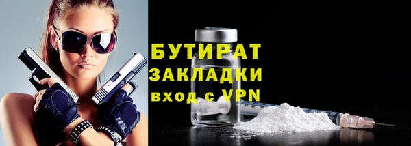 гашиш Абдулино