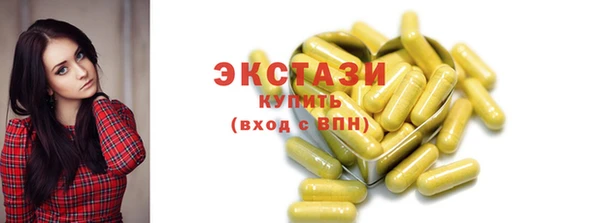 стаф Абаза