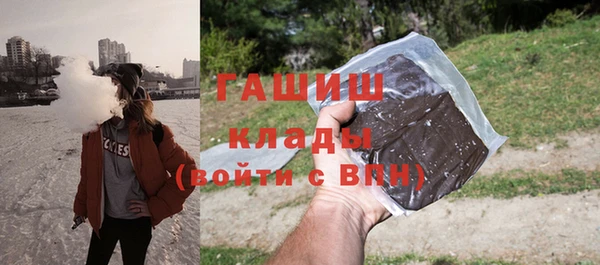 стаф Абаза