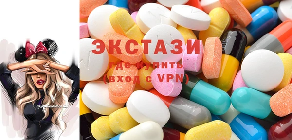 стаф Абаза