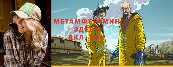 синтетический гашиш Абинск