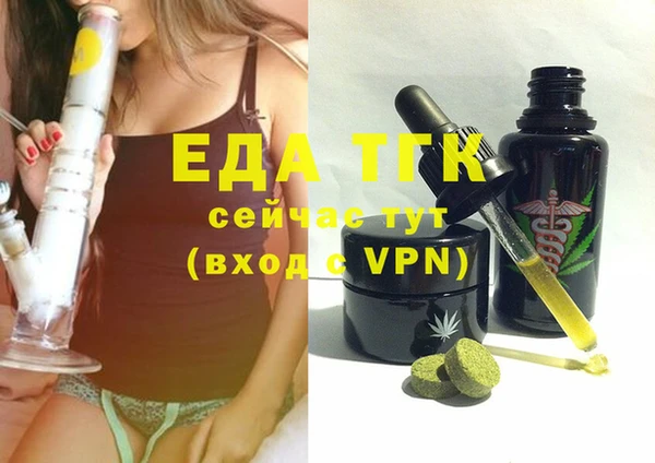 синтетический гашиш Абинск