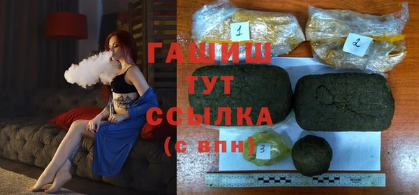 гашиш Абдулино