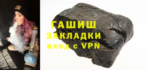 стаф Абаза
