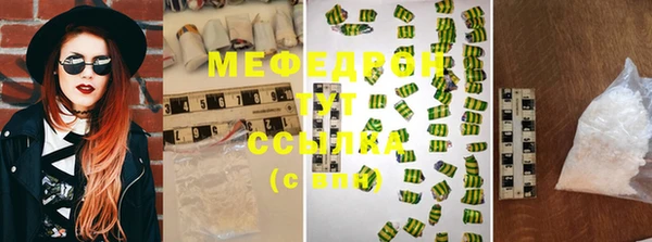 стаф Абаза