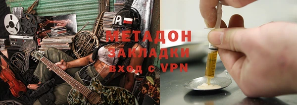 бутират Орск
