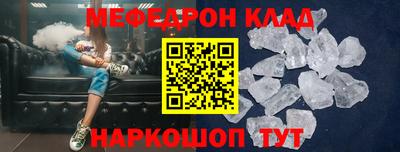 мефедрон VHQ Чапаевск
