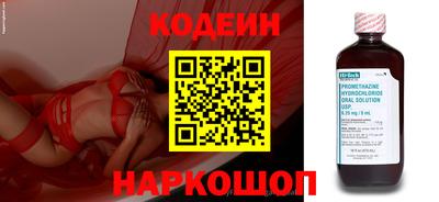 героин Усть-Джегута