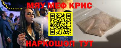 spice Уссурийск