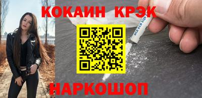 героин Усть-Джегута