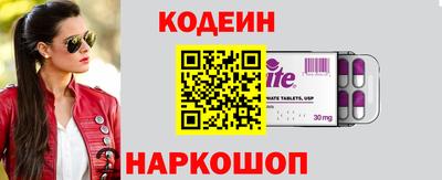 героин Усть-Джегута