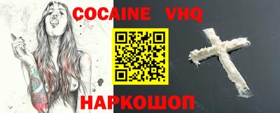 мефедрон VHQ Чапаевск