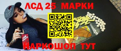 spice Уссурийск