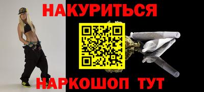 сатива Чебаркуль
