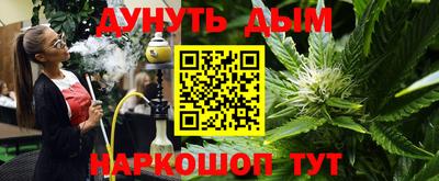 сатива Чебаркуль