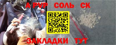 сатива Чебаркуль