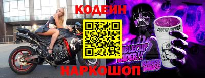 сатива Чебаркуль