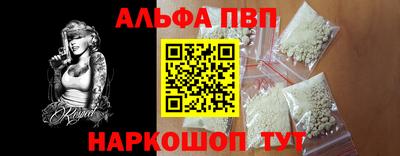 spice Уссурийск