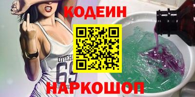 spice Уссурийск