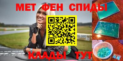 spice Уссурийск