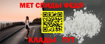 сатива Чебаркуль