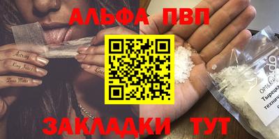 сатива Чебаркуль