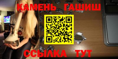 героин Усть-Джегута