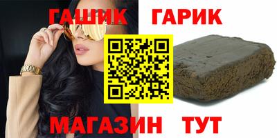 мефедрон VHQ Чапаевск