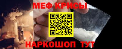 spice Уссурийск