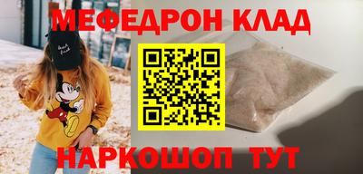 spice Уссурийск
