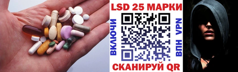 это формула Серпухов Лсд 25 экстази кислота