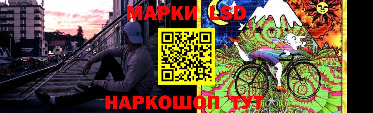 ЛСД экстази  Лсд 25 экстази ecstasy  Серпухов  Вход с VPN  ЛСД экстази ecstasy 