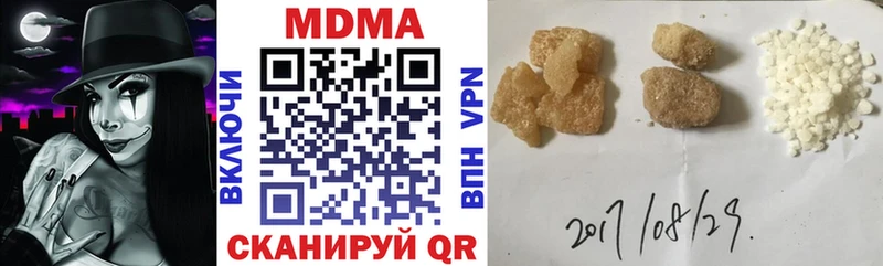 МДМА VHQ  наркота  Серпухов 